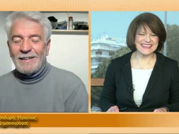 ΞΥΠΝΑΜΕ ΜΑΖΙ ΞΕΚΙΝΑΜΕ ΜΑΖΙ  23 03 2021 ΜΕΡΟΣ Γ