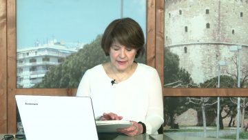 ΞΥΠΝΑΜΕ ΜΑΖΙ ΞΕΚΙΝΑΜΕ ΜΑΖΙ  29 03 2021 ΜΕΡΟΣ Γ