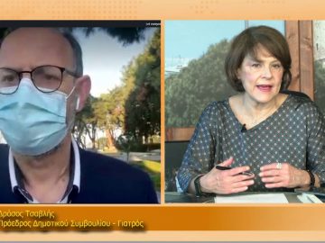 ΞΥΠΝΑΜΕ ΜΑΖΙ ΞΕΚΙΝΑΜΕ ΜΑΖΙ – Δρόσος Τσαβλής – 01 03 2021 ΜΕΡΟΣ Α2