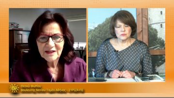 ΞΥΠΝΑΜΕ ΜΑΖΙ ΞΕΚΙΝΑΜΕ ΜΑΖΙ – Θεανώ Φωτίου – 01 03 2021 ΜΕΡΟΣ Ε