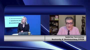 ΚΑΘΗΜΕΡΙΝΑ Γ ΜΕΡΟΣ ΧΡΗΣΤΟΣ ΓΙΑΝΝΟΥΛΗΣ 01-03-2021