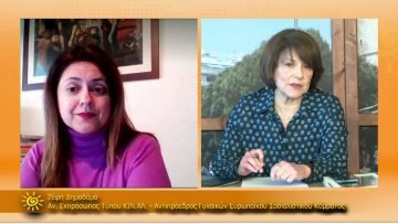 ΞΥΠΝΑΜΕ ΜΑΖΙ ΞΕΚΙΝΑΜΕ ΜΑΖΙ – Ζέφη Δημαδάμα – 01 03 2021 ΜΕΡΟΣ Ε