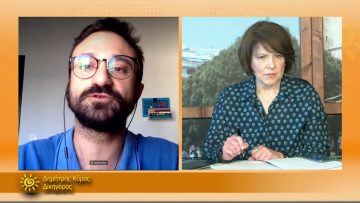 ΞΥΠΝΑΜΕ ΜΑΖΙ ΞΕΚΙΝΑΜΕ ΜΑΖΙ – Δημήτρης Κόρος – 01 03 2021 ΜΕΡΟΣ Δ