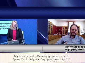 ΚΑΘΗΜΕΡΙΝΑ Β ΜΕΡΟΣ ΓΙΑΝΝΗΣ ΔΑΡΔΑΜΑΝΕΛΗΣ & ΜΙΧΑΛΗΣ ΣΟΥΝΑΣ 02-03-2021