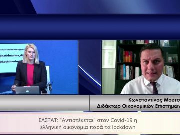 ΚΑΘΗΜΕΡΙΝΑ Α ΜΕΡΟΣ ΚΩΝΣΤΑΝΤΙΝΟΣ ΜΟΥΤΣΙΑΝΑΣ 02-03-2021