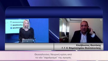 ΚΑΘΗΜΕΡΙΝΑ Β ΜΕΡΟΣ ΚΛΕΟΒΟΥΛΟΣ ΘΕΟΤΟΚΗΣ 04-03-2021