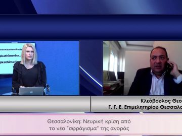 ΚΑΘΗΜΕΡΙΝΑ Β ΜΕΡΟΣ ΚΛΕΟΒΟΥΛΟΣ ΘΕΟΤΟΚΗΣ 04-03-2021