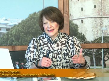 ΞΥΠΝΑΜΕ ΜΑΖΙ ΞΕΚΙΝΑΜΕ ΜΑΖΙ – Χρήστος Ζερεφός – 04 03 2021 ΜΕΡΟΣ Γ2