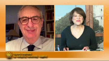 ΞΥΠΝΑΜΕ ΜΑΖΙ ΞΕΚΙΝΑΜΕ ΜΑΖΙ – Γιώργος Πρεβελάκης – 05 03 2021 ΜΕΡΟΣ Β