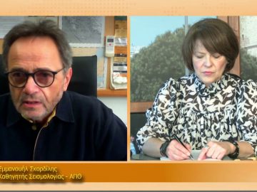 ΞΥΠΝΑΜΕ ΜΑΖΙ ΞΕΚΙΝΑΜΕ ΜΑΖΙ – Εμμανουήλ Σκορδίλης – 04 03 2021 ΜΕΡΟΣ Α2