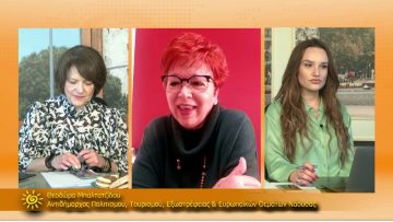 ΞΥΠΝΑΜΕ ΜΑΖΙ ΞΕΚΙΝΑΜΕ ΜΑΖΙ – Θεοδώρα Μπαλτατζίδου – 04 03 2021 ΜΕΡΟΣ Δ2