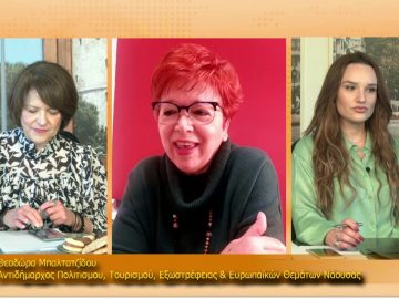 ΞΥΠΝΑΜΕ ΜΑΖΙ ΞΕΚΙΝΑΜΕ ΜΑΖΙ – Θεοδώρα Μπαλτατζίδου – 04 03 2021 ΜΕΡΟΣ Δ2