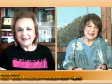 ΞΥΠΝΑΜΕ ΜΑΖΙ ΞΕΚΙΝΑΜΕ ΜΑΖΙ – Ματίνα Παγώνη – 08 03 2021 ΜΕΡΟΣ Γ