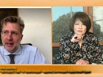 ΞΥΠΝΑΜΕ ΜΑΖΙ ΞΕΚΙΝΑΜΕ ΜΑΖΙ – Άκης Σκέρτσος – 09 03 2021 ΜΕΡΟΣ Ζ