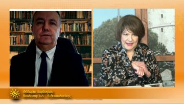 ΞΥΠΝΑΜΕ ΜΑΖΙ ΞΕΚΙΝΑΜΕ ΜΑΖΙ – Θεόδωρος Καράογλου – 09 03 2021 ΜΕΡΟΣ Ε