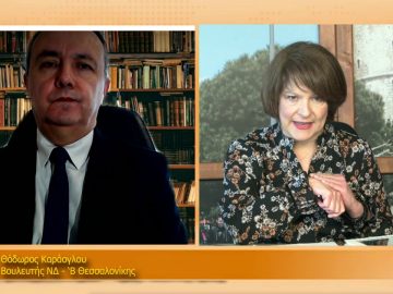 ΞΥΠΝΑΜΕ ΜΑΖΙ ΞΕΚΙΝΑΜΕ ΜΑΖΙ – Θεόδωρος Καράογλου – 09 03 2021 ΜΕΡΟΣ Ε