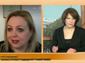 ΞΥΠΝΑΜΕ ΜΑΖΙ ΞΕΚΙΝΑΜΕ ΜΑΖΙ – Λίνα Τσαλταμπάση – 10 03 2021 ΜΕΡΟΣ Γ2