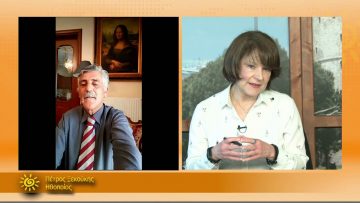 ΞΥΠΝΑΜΕ ΜΑΖΙ ΞΕΚΙΝΑΜΕ ΜΑΖΙ – Πέτρος Ξεκούκης – 11 03 2021 ΜΕΡΟΣ E