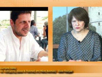 ΞΥΠΝΑΜΕ ΜΑΖΙ ΞΕΚΙΝΑΜΕ ΜΑΖΙ – Σωτήρης Λίβας – 16 03 2021 ΜΕΡΟΣ Γ