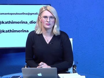 ΚΑΘΗΜΕΡΙΝΑ Β ΜΕΡΟΣ ΣΑΚΗΣ ΠΑΙΔΗΣ & ΝΙΚΟΣ ΤΣΙΑΜΠΕΡΑΣ 12-03-2021