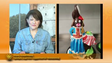 ΞΥΠΝΑΜΕ ΜΑΖΙ ΞΕΚΙΝΑΜΕ ΜΑΖΙ – Μάριος Παπαδόπουλος – 18 03 2021 ΜΕΡΟΣ Δ1