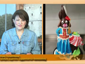 ΞΥΠΝΑΜΕ ΜΑΖΙ ΞΕΚΙΝΑΜΕ ΜΑΖΙ – Μάριος Παπαδόπουλος – 18 03 2021 ΜΕΡΟΣ Δ1