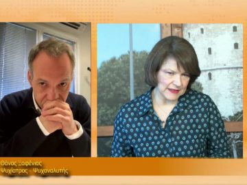 ΞΥΠΝΑΜΕ ΜΑΖΙ ΞΕΚΙΝΑΜΕ ΜΑΖΙ – Θάνος Ξαφένιας – 17 03 2021 ΜΕΡΟΣ Δ