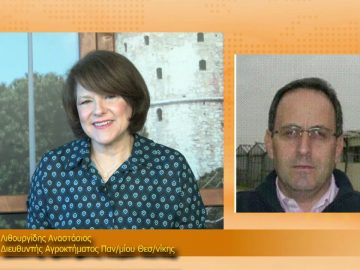 ΞΥΠΝΑΜΕ ΜΑΖΙ ΞΕΚΙΝΑΜΕ ΜΑΖΙ – Αναστάσιος Λιθουργίδης – 17 03 2021 ΜΕΡΟΣ Β