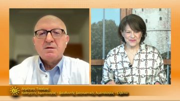 ΞΥΠΝΑΜΕ ΜΑΖΙ ΞΕΚΙΝΑΜΕ ΜΑΖΙ – Δημήτρης Τσακίρης – 19 03 2021 ΜΕΡΟΣ Γ