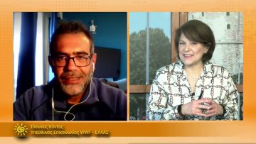 ΞΥΠΝΑΜΕ ΜΑΖΙ ΞΕΚΙΝΑΜΕ ΜΑΖΙ – Ιάσωνας Κάντας – 19 03 2021 ΜΕΡΟΣ Β