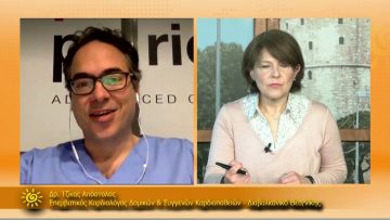 ΞΥΠΝΑΜΕ ΜΑΖΙ ΞΕΚΙΝΑΜΕ ΜΑΖΙ – Τζίκας Απόστολος – 22 03 2021 ΜΕΡΟΣ Β