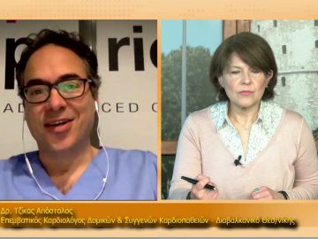 ΞΥΠΝΑΜΕ ΜΑΖΙ ΞΕΚΙΝΑΜΕ ΜΑΖΙ – Τζίκας Απόστολος – 22 03 2021 ΜΕΡΟΣ Β