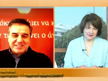 ΞΥΠΝΑΜΕ ΜΑΖΙ ΞΕΚΙΝΑΜΕ ΜΑΖΙ – Τάσος Ρέτζιος – 30 03 2021 ΜΕΡΟΣ Ζ