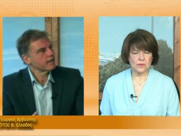 ΞΥΠΝΑΜΕ ΜΑΖΙ ΞΕΚΙΝΑΜΕ ΜΑΖΙ – Γεώργιος Αρβανίτης – 30 03 2021 ΜΕΡΟΣ Β1