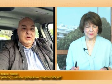 ΞΥΠΝΑΜΕ ΜΑΖΙ ΞΕΚΙΝΑΜΕ ΜΑΖΙ – Σταύρος Σάκκος – 30 03 2021 ΜΕΡΟΣ Δ1