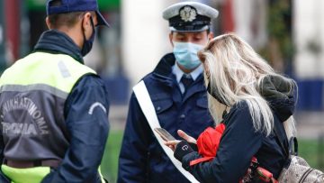 ELEGXOI-PROSTIMA-LOCKDOWN