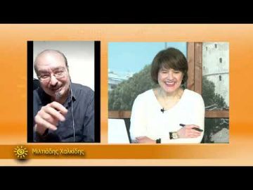 bΞΥΠΝΑΜΕ ΜΑΖΙ ΞΕΚΙΝΑΜΕ ΜΑΖΙ  29 03 2021 ΜΕΡΟΣ Ε