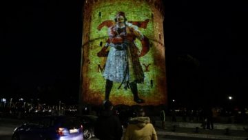 1821; 200 χρόνια; 25η Μαρτίου; Greek Revolution; Independence Day; March 25th; Thessaloniki; White Tower; projection mapping; Εθνική Επέτειος; Ελληνική Επανάσταση; Θεσσαλονίκη; Λευκός Πύργος; φωταγώγηση;