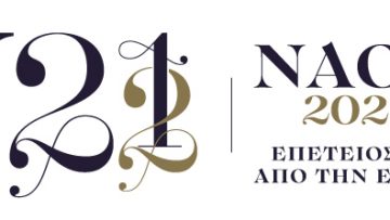 naoussa_21-22_header (3)