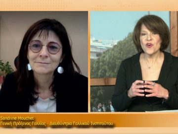 ΞΥΠΝΑΜΕ ΜΑΖΙ ΞΕΚΙΝΑΜΕ ΜΑΖΙ – Sandrine Mouchet – 10 03 2021 ΜΕΡΟΣ E