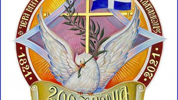 λογοτυποοοο