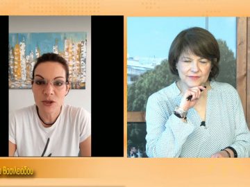 ΞΥΠΝΑΜΕ ΜΑΖΙ ΞΕΚΙΝΑΜΕ ΜΑΖΙ  05 04 2021 ΜΕΡΟΣ Ζ