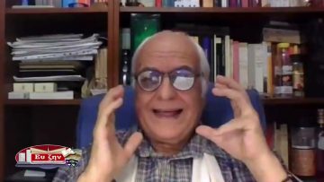 ΕΝΟΤΗΤΑ ΦΙΛΟΣΟΦΙΑΣ 05-04-2021 ΜΕΡΟΣ Γ