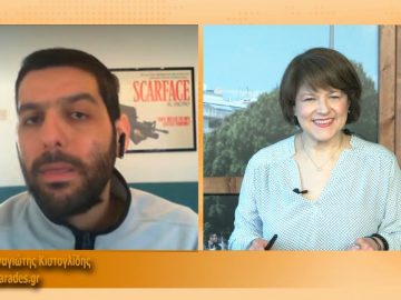 ΞΥΠΝΑΜΕ ΜΑΖΙ ΞΕΚΙΝΑΜΕ ΜΑΖΙ  05 04 2021 ΜΕΡΟΣ Δ