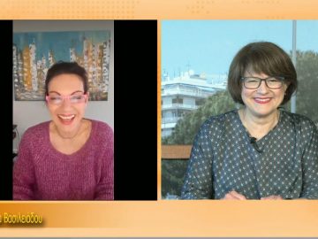 ΞΥΠΝΑΜΕ ΜΑΖΙ ΞΕΚΙΝΑΜΕ ΜΑΖΙ  08 04 2021 ΜΕΡΟΣ Ζ