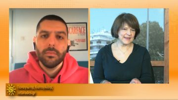 ΞΥΠΝΑΜΕ ΜΑΖΙ ΞΕΚΙΝΑΜΕ ΜΑΖΙ  09 04 2021 ΜΕΡΟΣ Δ