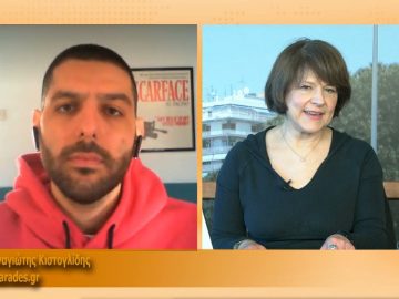 ΞΥΠΝΑΜΕ ΜΑΖΙ ΞΕΚΙΝΑΜΕ ΜΑΖΙ  09 04 2021 ΜΕΡΟΣ Δ