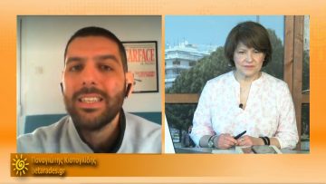 ΞΥΠΝΑΜΕ ΜΑΖΙ ΞΕΚΙΝΑΜΕ ΜΑΖΙ 12 04 2021 ΜΕΡΟΣ Δ