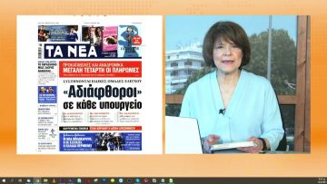 ΞΥΠΝΑΜΕ ΜΑΖΙ ΞΕΚΙΝΑΜΕ ΜΑΖΙ Β ΜΕΡΟΣ 14-04-2021