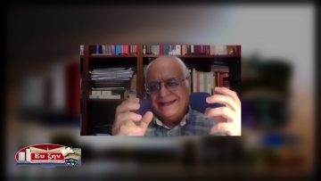 ΕΝΟΤΗΤΑ ΦΙΛΟΣΟΦΙΑΣ 19-04-2021 ΜΕΡΟΣ Γ